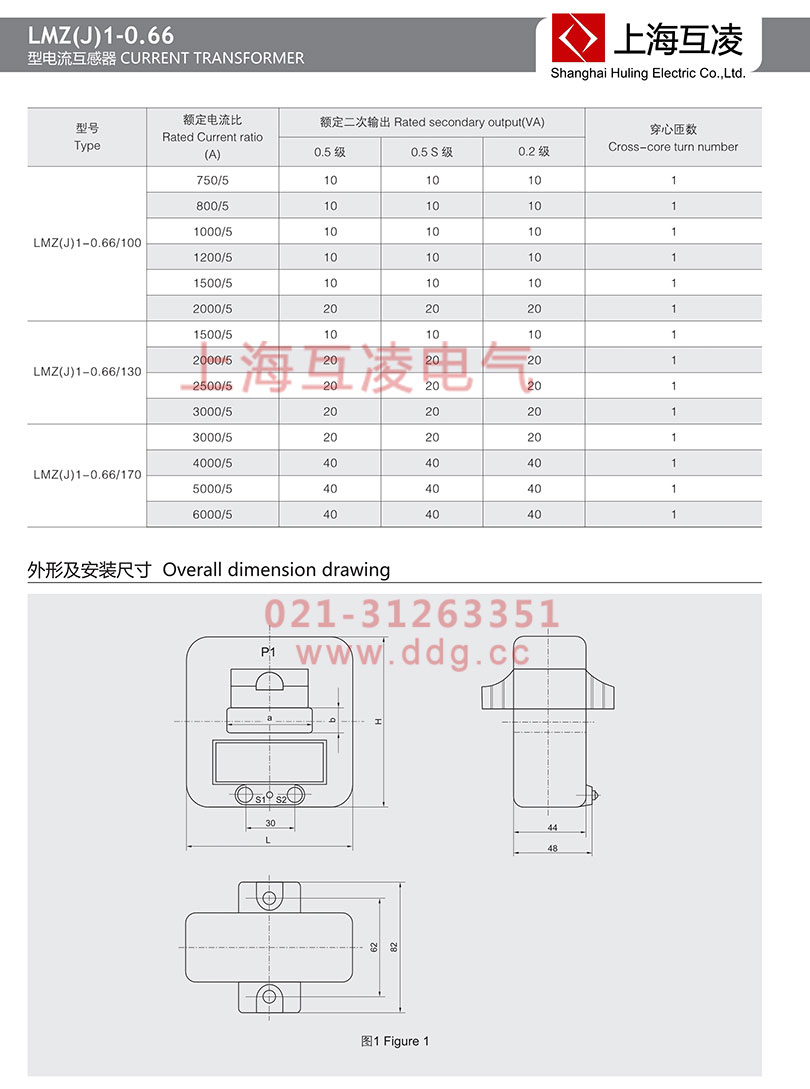 lmz1-0.66電流互感器外形安裝圖
